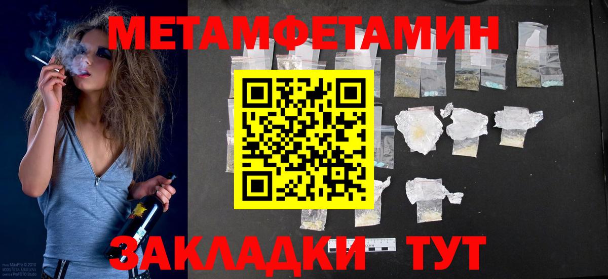 Amphetamine  Амфетамин Premium  Вход с VPN  АМФЕТАМИН  Березники 