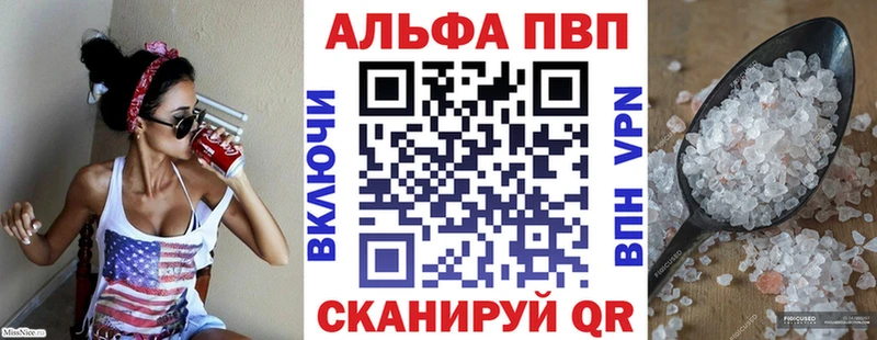А ПВП крисы CK  Березники 