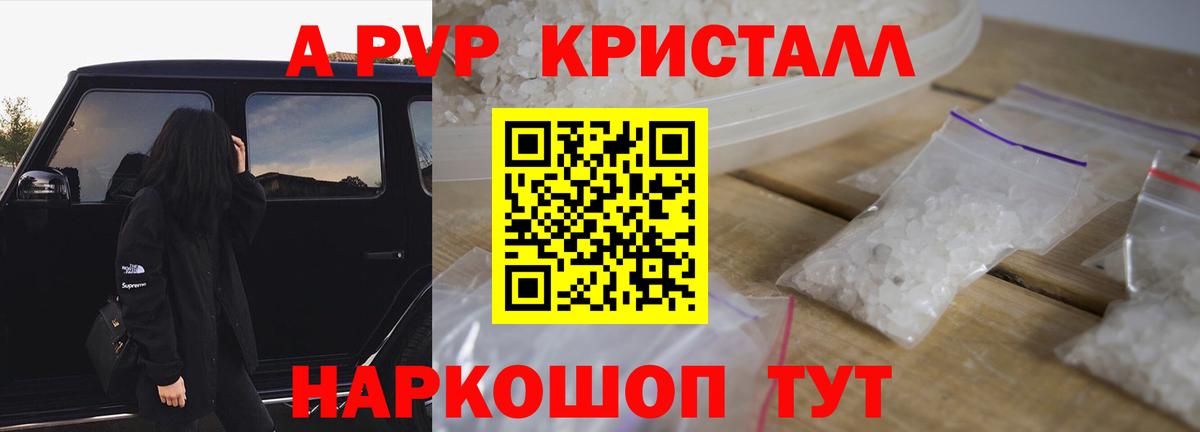 A-PVP СК Березники