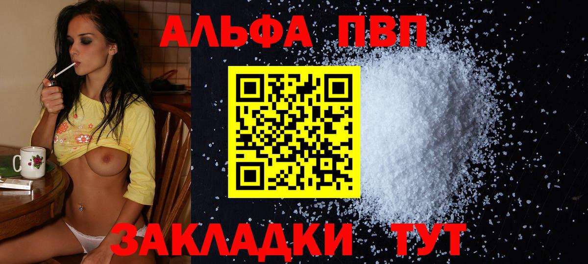 А ПВП  Березники  А ПВП СК КРИС  А ПВП VHQ 