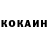 КОКАИН Боливия General Rostanov