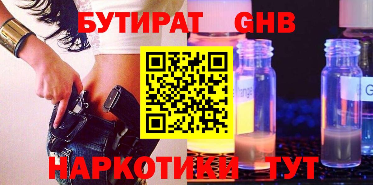 Галлюциногенные грибы Березники