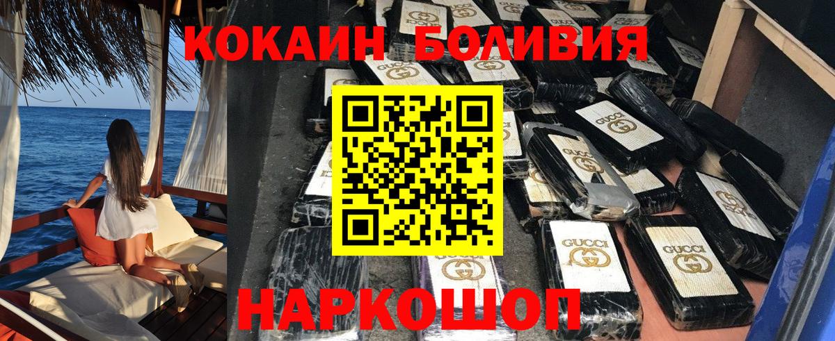 Кокаин Колумбийский  Кокаин  Березники 