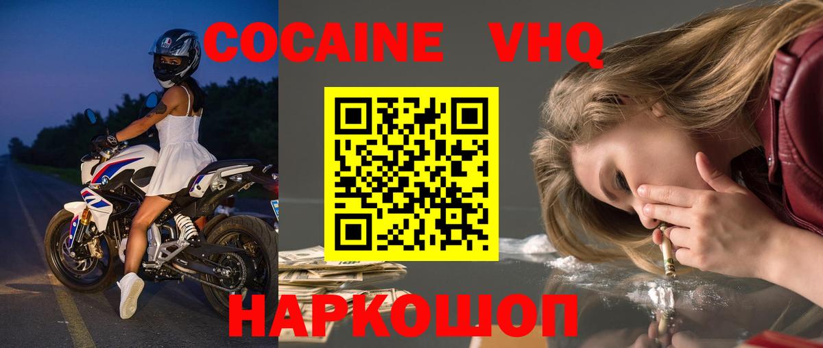 КОКАИН 98% Березники