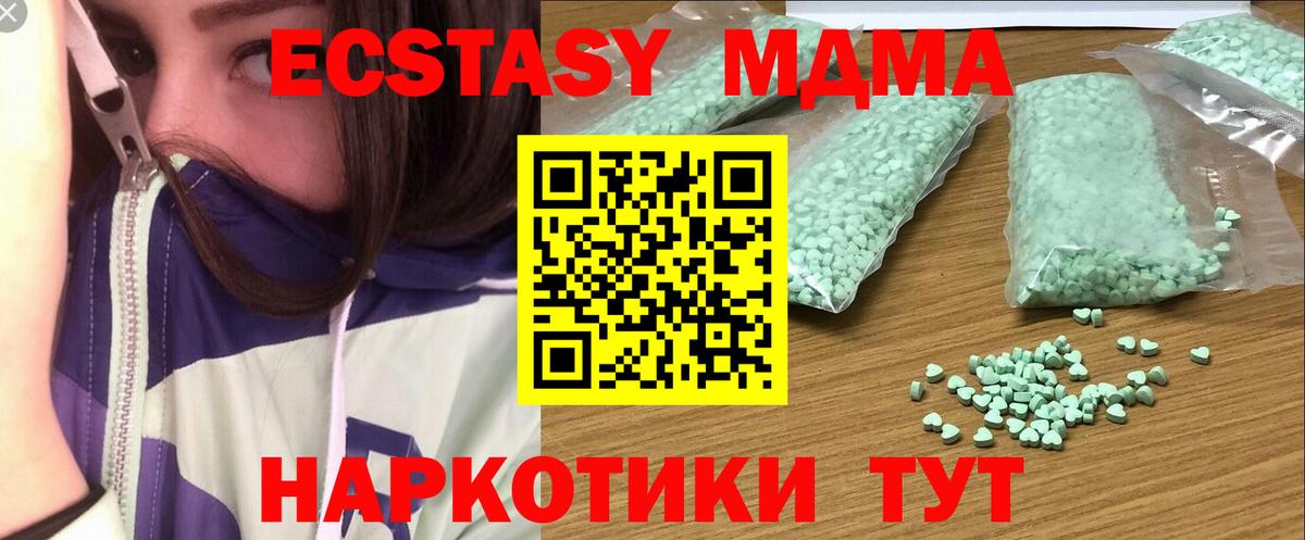 Экстази 280мг  Ecstasy  shop Telegram  Березники  Вход с VPN  ЭКСТАЗИ louis Vuitton 