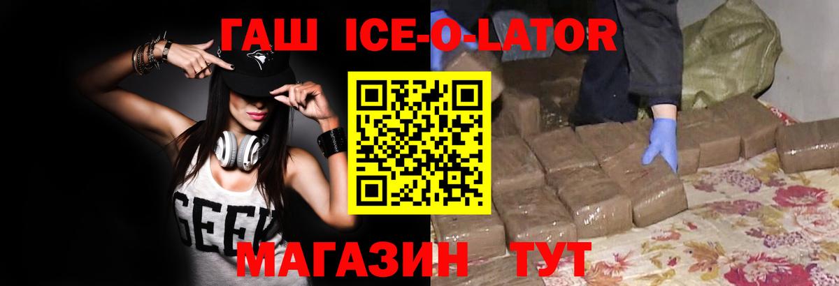 ГАШИШ индика сатива Березники