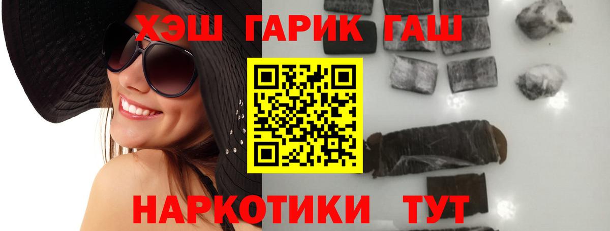 Гашиш VHQ Березники