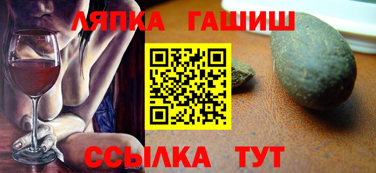 ГАШИШ  Березники  ГАШИШ Premium 