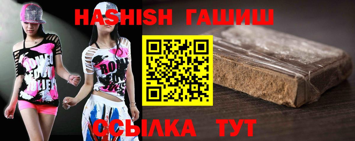 Березники  ГАШ VHQ  Гашиш hashish  Гашиш  Вход с VPN 