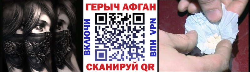 купить закладку  Березники  ГЕРОИН гречка 
