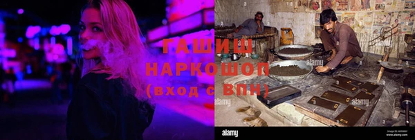 каннабис Навашино