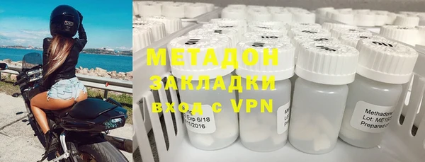 каннабис Навашино