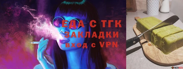 бошки Михайловск