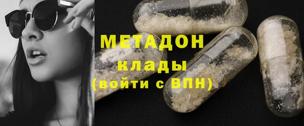 соль ск Михайлов