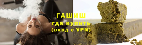 гашишное масло Михайловка