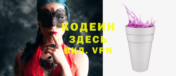 прущие крисы Наволоки