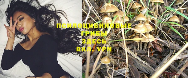 каннабис Навашино