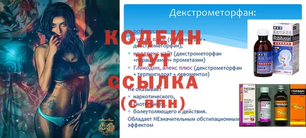 прущие крисы Наволоки
