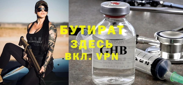 каннабис Навашино