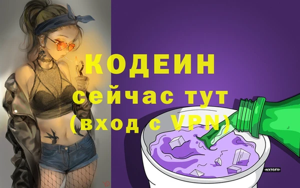 прущие крисы Наволоки