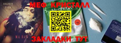 дистиллят марихуана Апрелевка