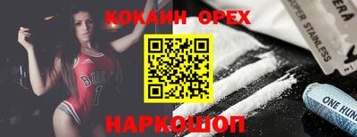 меф Балахна