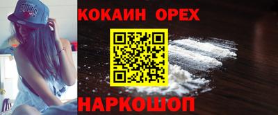 mix Балаково
