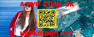 дистиллят марихуана Апрелевка