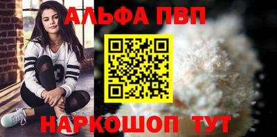 дистиллят марихуана Апрелевка