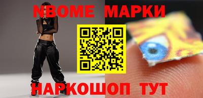 индика Апшеронск