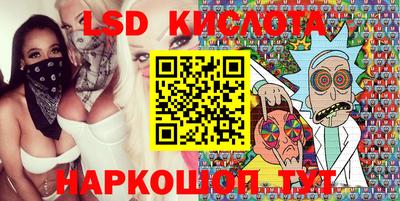 меф Балахна