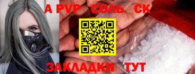 mix Балаково