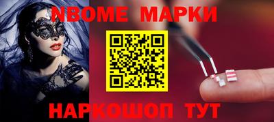 индика Апшеронск