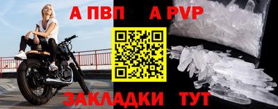 mix Балаково