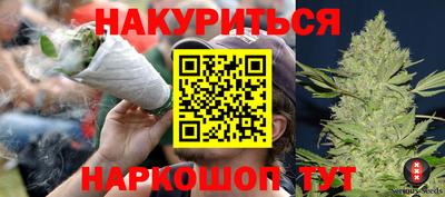 дистиллят марихуана Апрелевка