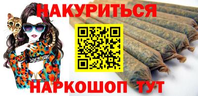 мяу мяу кристалл Аргун