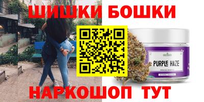 мяу мяу кристалл Аргун