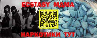 меф Балахна