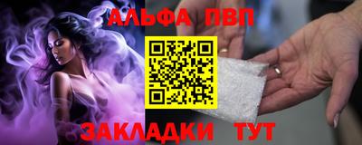 дистиллят марихуана Апрелевка