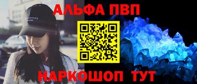 меф Балахна
