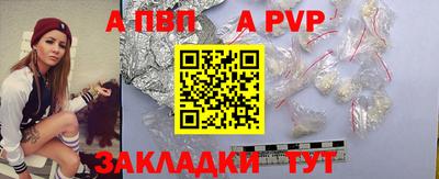 индика Апшеронск