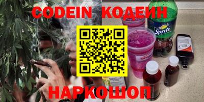 меф Балахна