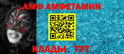 индика Апшеронск