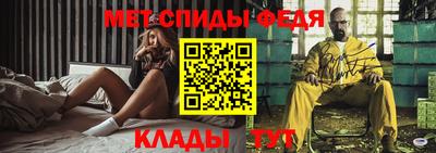 мяу мяу кристалл Аргун