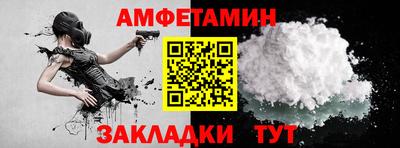mix Балаково
