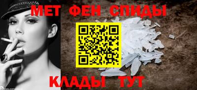 меф Балахна