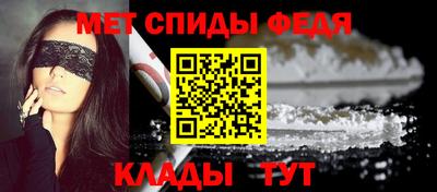 индика Апшеронск