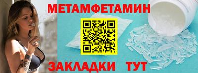 mix Балаково