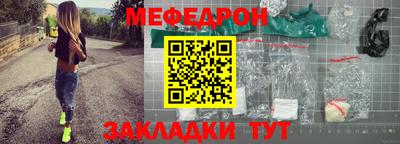 индика Апшеронск