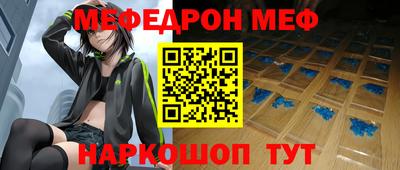 mix Балаково